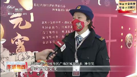 武進新聞