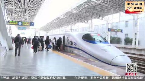 武進新聞