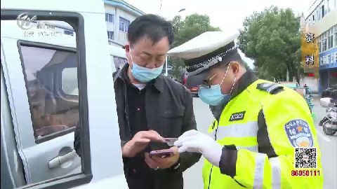 武進新聞