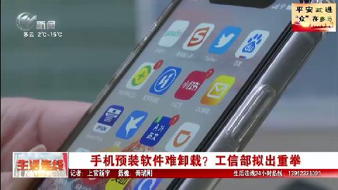 武進新聞