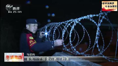 武進新聞