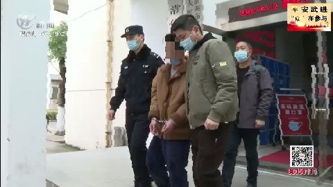 武進新聞
