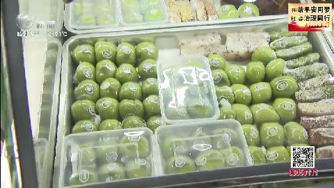 武進新聞