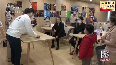 武進新聞