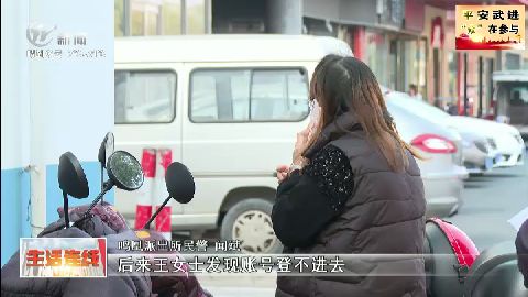 武進新聞