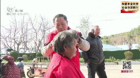武進新聞