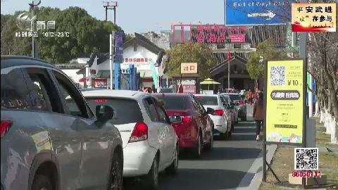 武進新聞