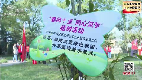 武進(jìn)新聞