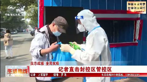 武進(jìn)新聞