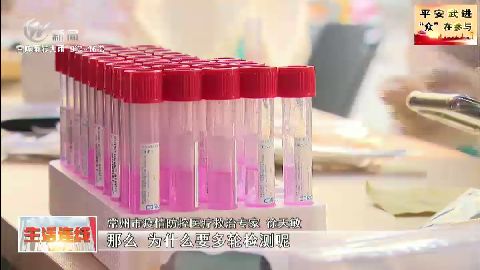 武進(jìn)新聞