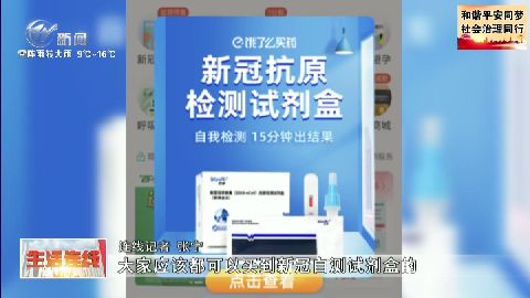 武進(jìn)新聞