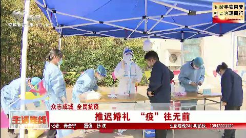 武進(jìn)新聞