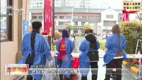 武進(jìn)新聞