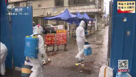 武進(jìn)新聞
