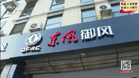 武進(jìn)新聞