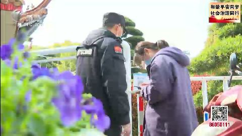 武進(jìn)新聞