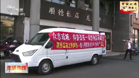 武進(jìn)新聞