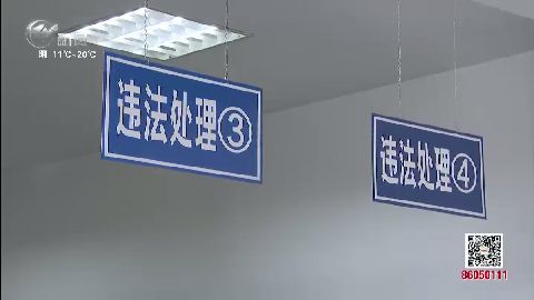 武進(jìn)新聞