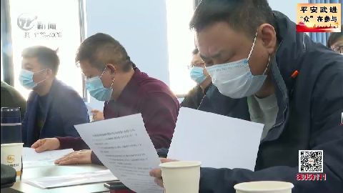 武進(jìn)新聞
