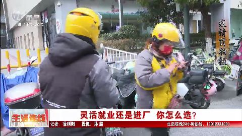 武進(jìn)新聞