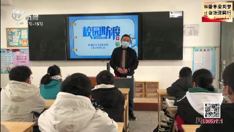 武進新聞