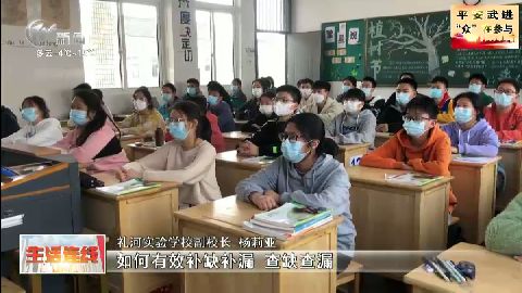 武進新聞