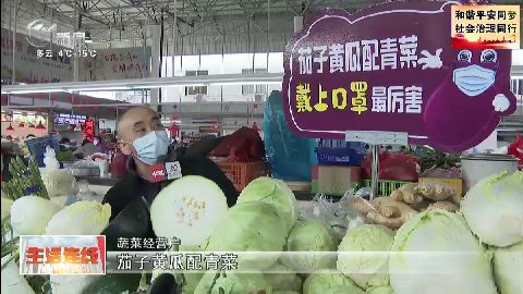 武進新聞