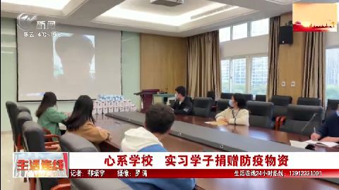 武進新聞
