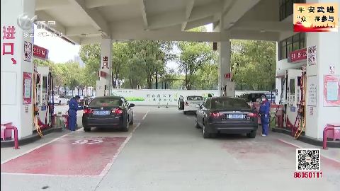 武進新聞
