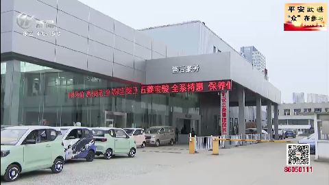 武進新聞