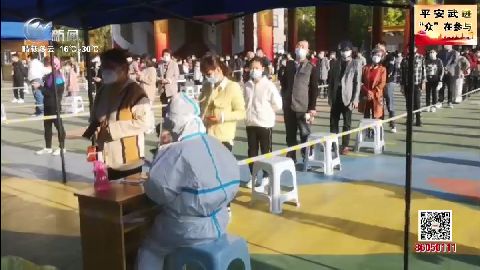 武進新聞