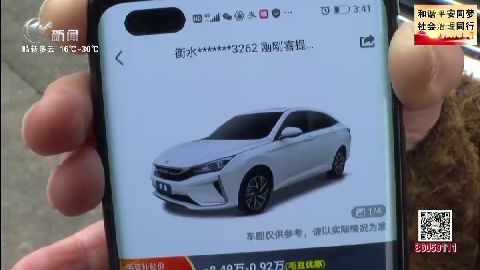 武進新聞