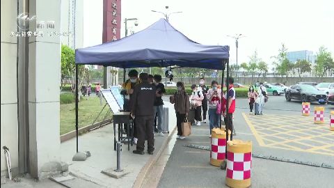 武進新聞