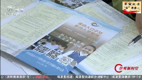 武進新聞
