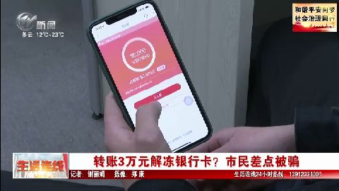 武進新聞