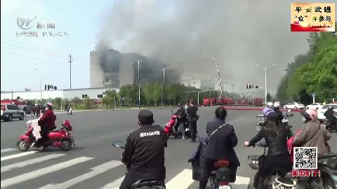 武進新聞