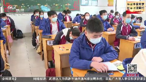 武進新聞