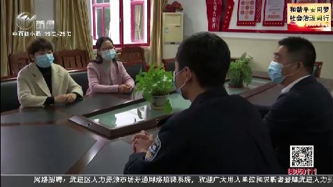 武進新聞