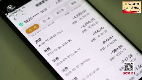 武進新聞