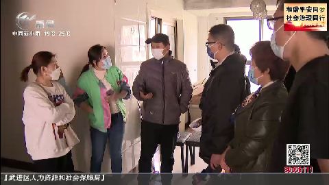 武進新聞