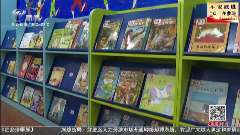 武進新聞