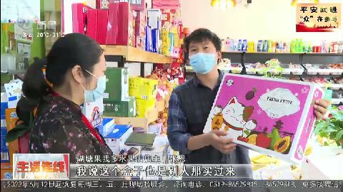 武進新聞