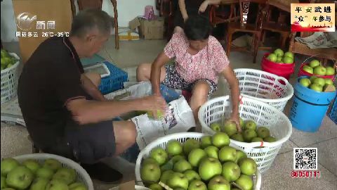 武進(jìn)新聞