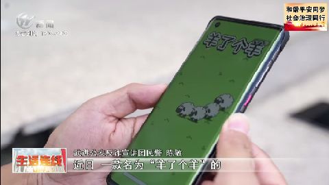 武進(jìn)新聞