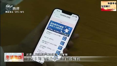 武進(jìn)新聞