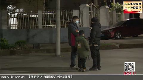 武進新聞
