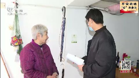 武進新聞