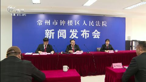 武進新聞