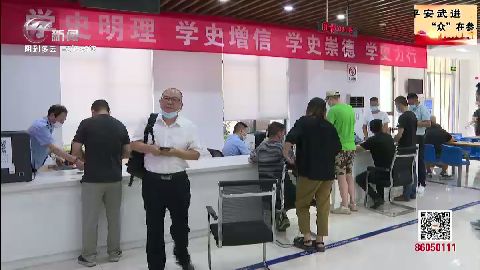 武進(jìn)新聞