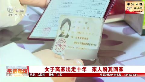 武進(jìn)新聞